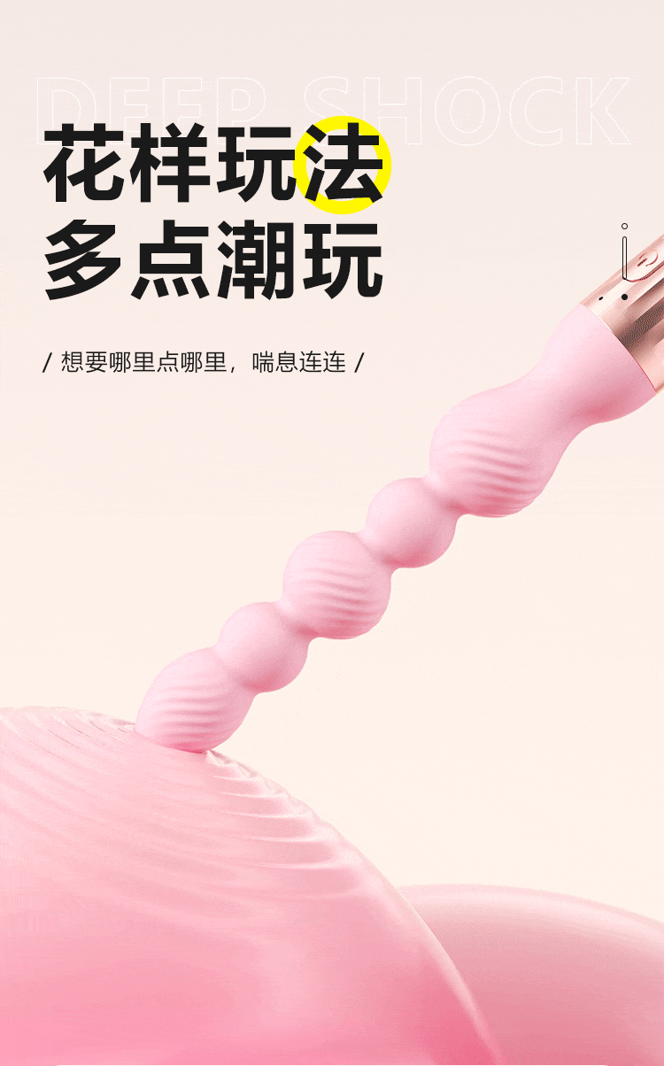 Thụt hậu môn rung Desire Beads 2in1 hạt mềm rung siêu mạnh Thụt hậu môn rung Desire Beads 2in1 hạt mềm rung siêu mạnh