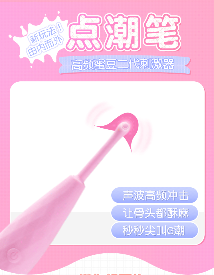 20200305114358 3562588 sextoy rung k ch thich g wave clipmax mizzzee 5 - Sextoy cây rung kích thích điểm G wave clipmax Mizzzee