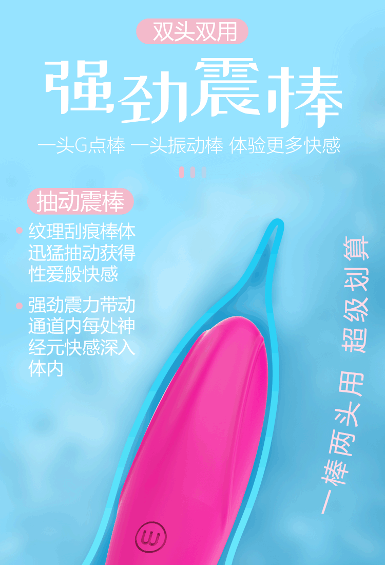 Sextoy máy rung vùng kín Hi2 siêu nhỏ kích thích cực đã dễ dùng