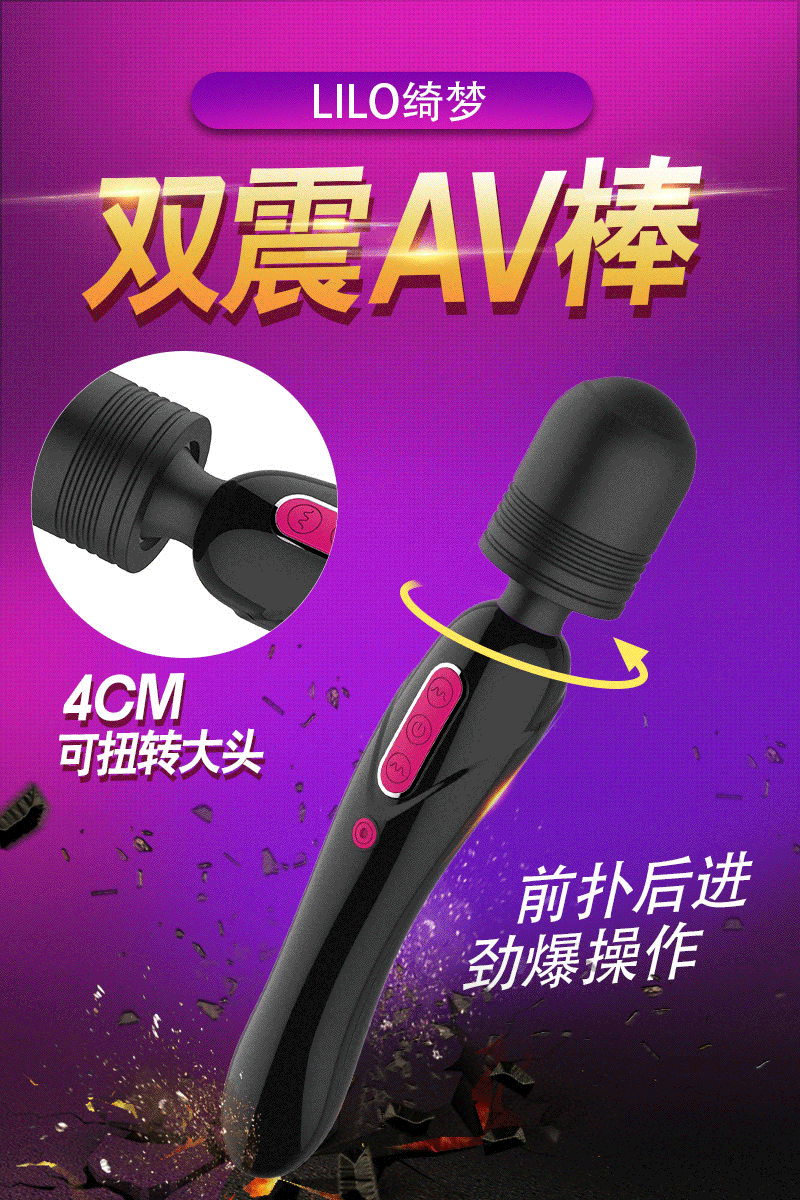 20191008220827 6928053 chay rung tinh yeu lilo lovely 2 dau 6 - Chày rung tình yêu Lilo lovely 2 đầu cực kích thích
