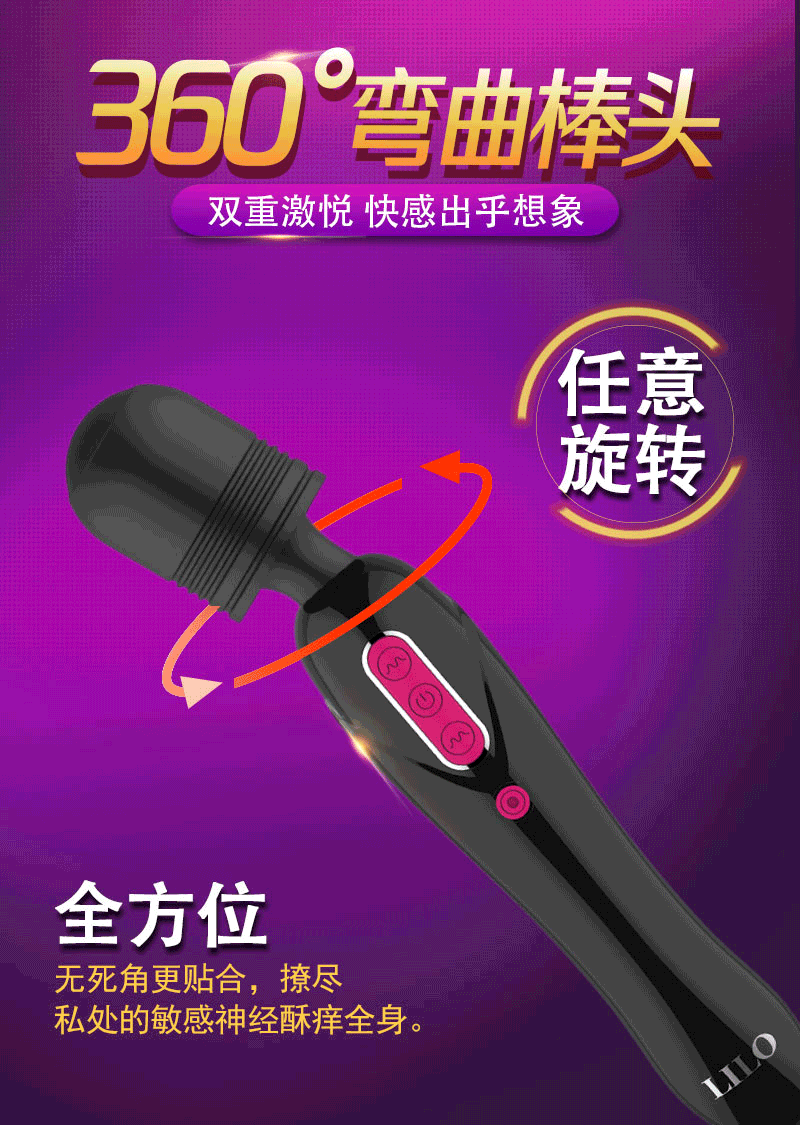 20191008220900 9622824 chay rung tinh yeu lilo lovely 2 dau 9 - Chày rung tình yêu Lilo lovely 2 đầu cực kích thích