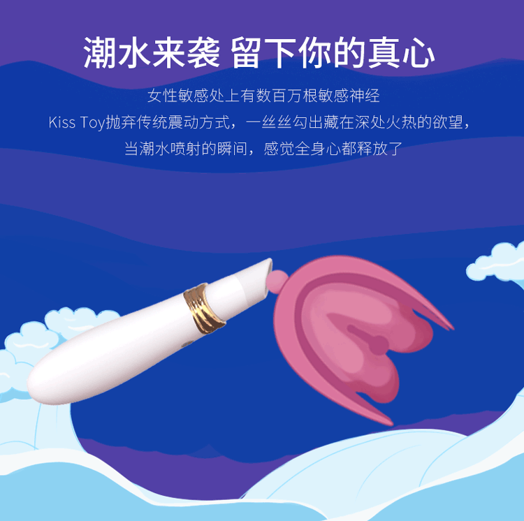 Sextoy Máy Rung Hút Vếu Kisstoy Mỹ Thiết Kế Đẹp Mắt Độc Đáo