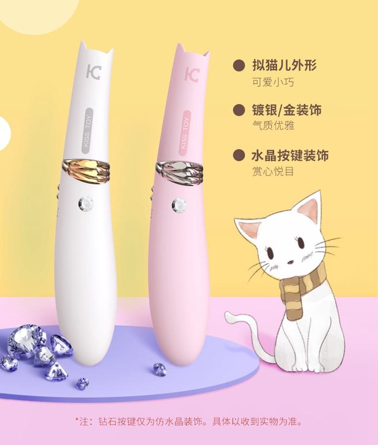 Sextoy Máy Rung Hút Vếu Kisstoy Mỹ Thiết Kế Đẹp Mắt Độc Đáo
