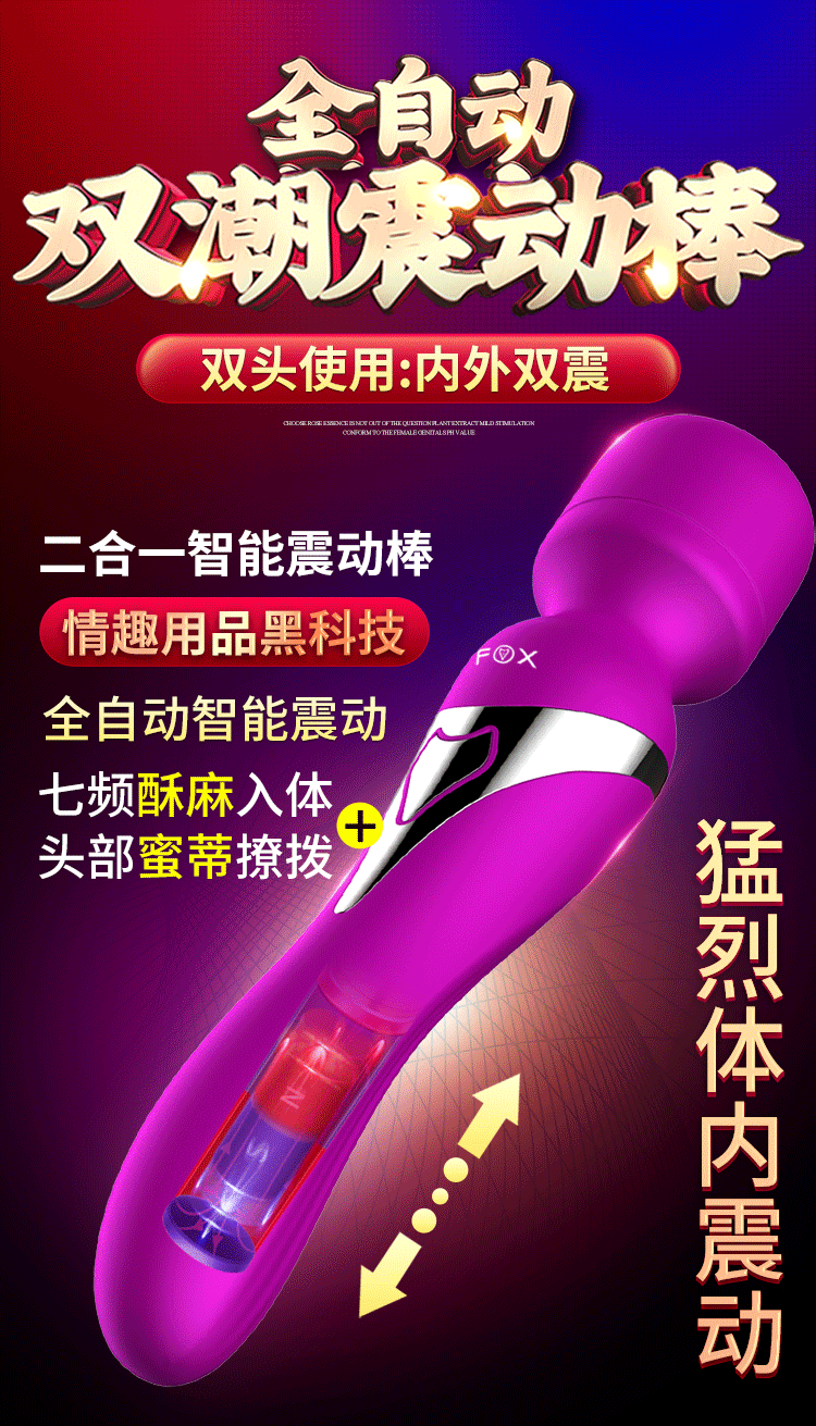 Chày rung Fox X4 phát nhiệt kích thích cực mạnh