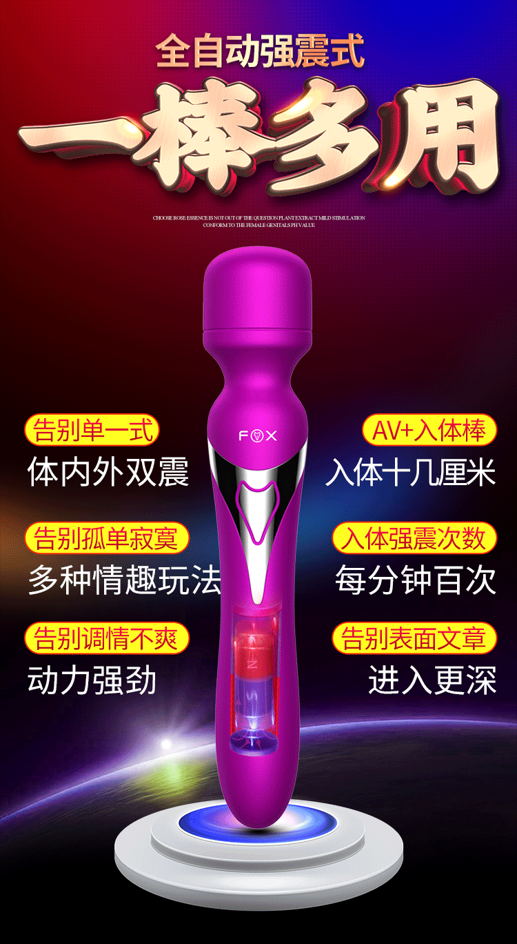 Chày rung Fox X4 phát nhiệt kích thích cực mạnh