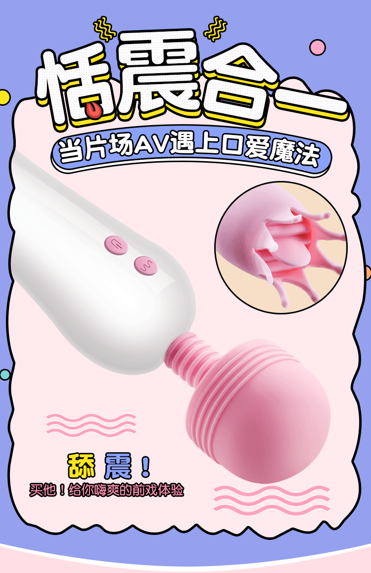 Sextoy chày rung Mizzze Fressy Love 2 đầu giá rẻ rất được ưa chuộng