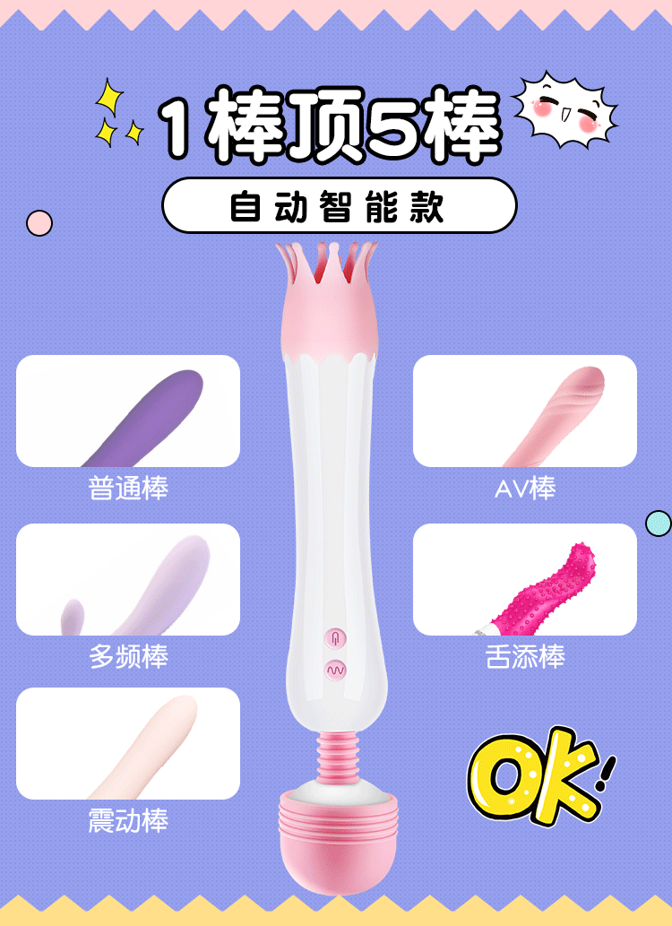 Sextoy chày rung Mizzze Fressy Love 2 đầu giá rẻ rất được ưa chuộng