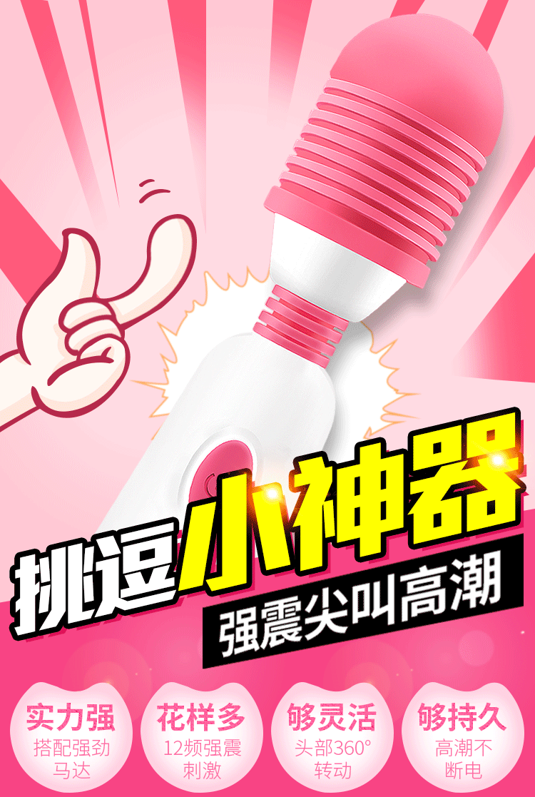 Sextoy chày rung Mizzze 360 độc đáo giá rẻ bền bỉ kích thích cực