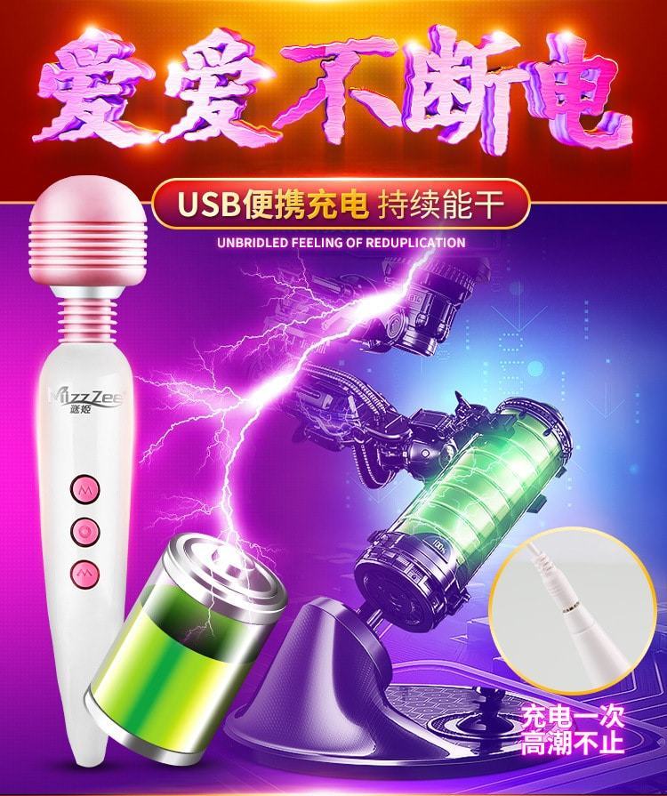 Chày rung massage Mizzze Enima 360 chuẩn rung mạnh kích thích