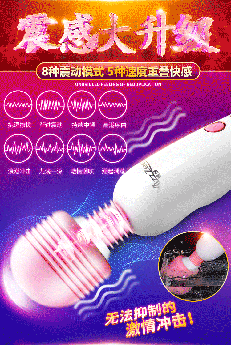 Chày rung massage Mizzze Enima 360 chuẩn rung mạnh kích thích