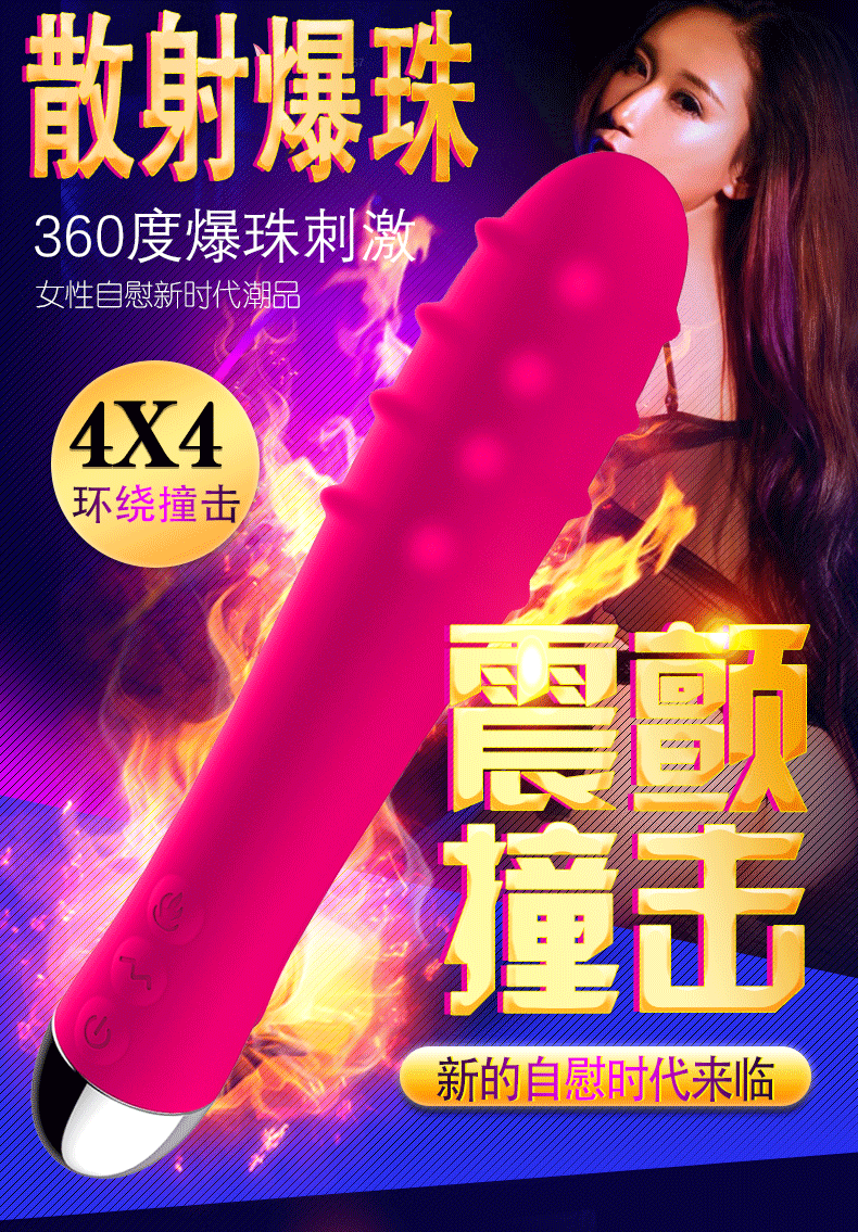 Sextoy chày rung FireBaby bi nổi sưởi ấm kích thích cực đỉnh