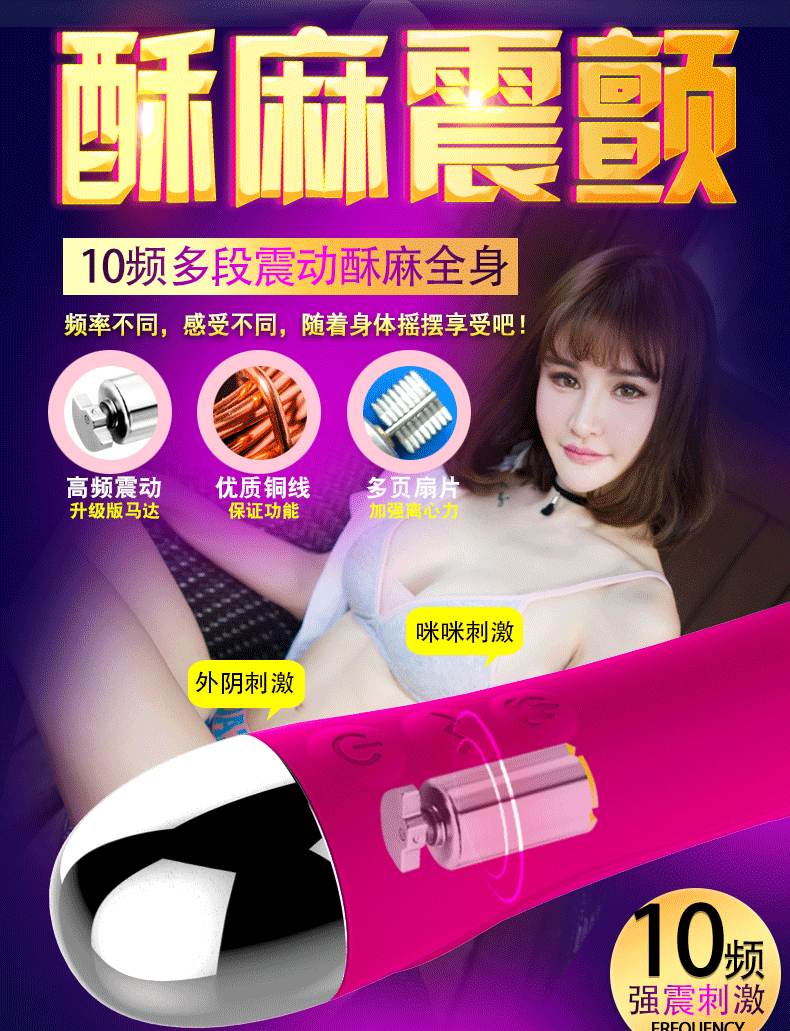 Sextoy chày rung FireBaby bi nổi sưởi ấm kích thích cực đỉnh