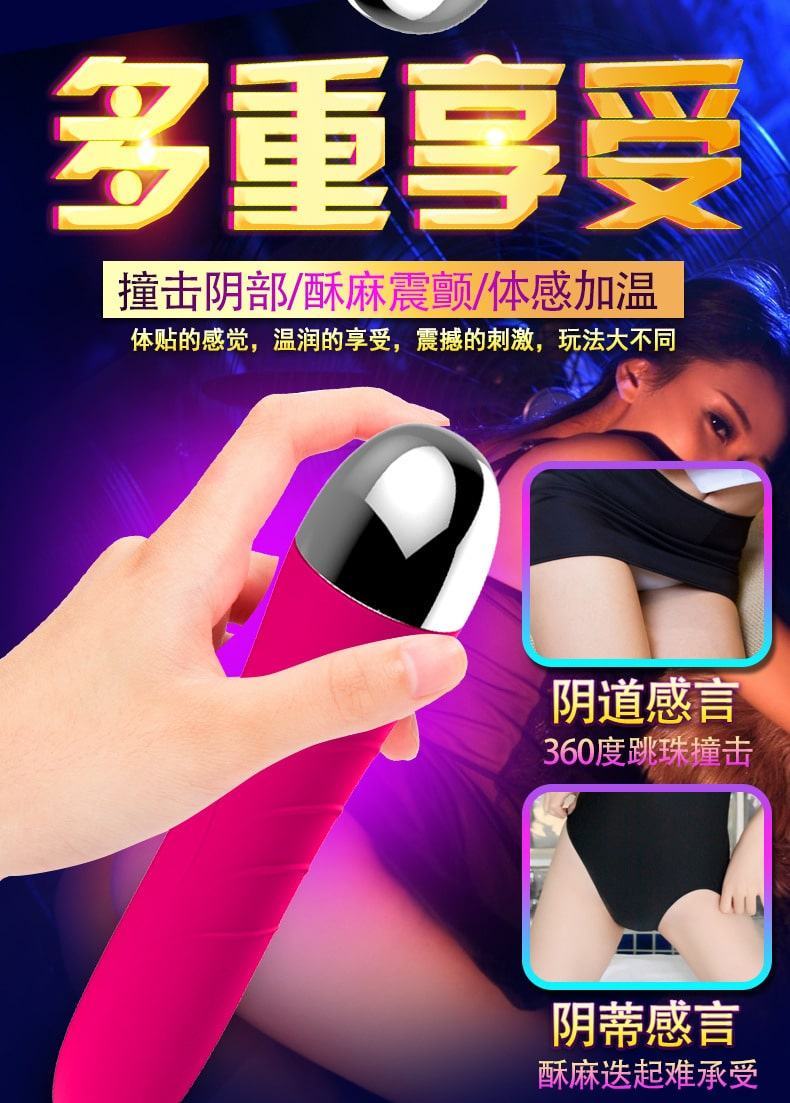 Sextoy chày rung FireBaby bi nổi sưởi ấm kích thích cực đỉnh