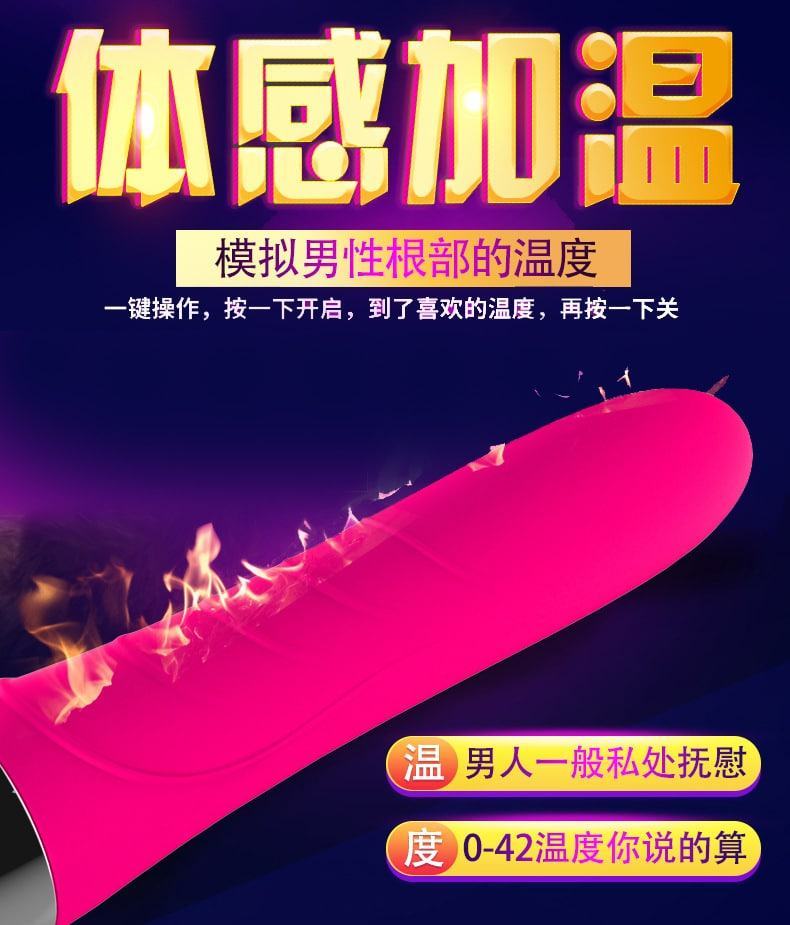 Sextoy chày rung FireBaby bi nổi sưởi ấm kích thích cực đỉnh