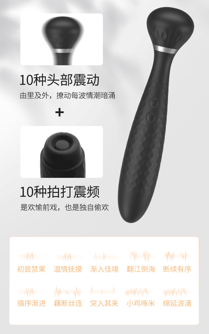 Chày rung 2 đầu Black Knight ZZ047 kích thích mạnh mẽ cao cấp