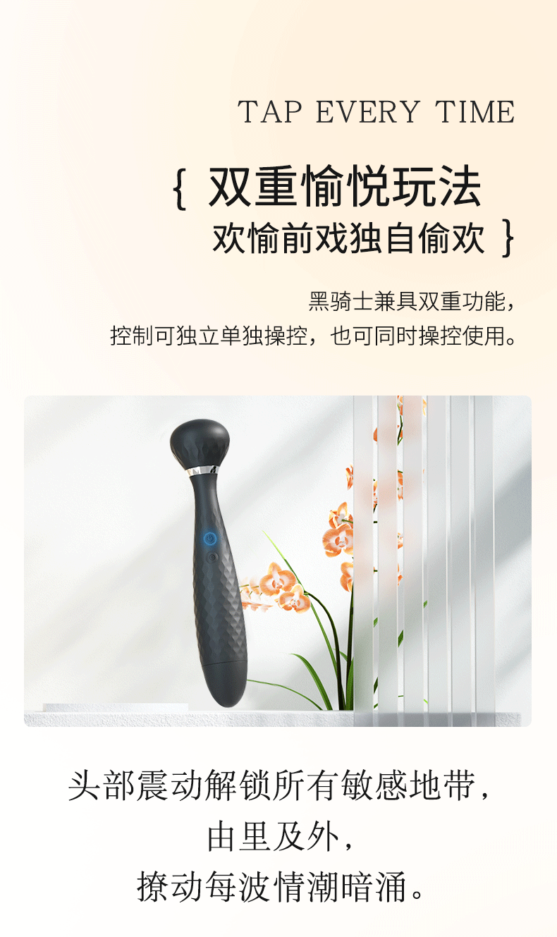 Chày rung 2 đầu Black Knight ZZ047 kích thích mạnh mẽ cao cấp