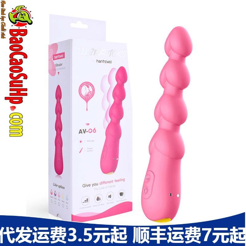 Máy rung 2in1 kích thích âm đạo hậu môn cực đã