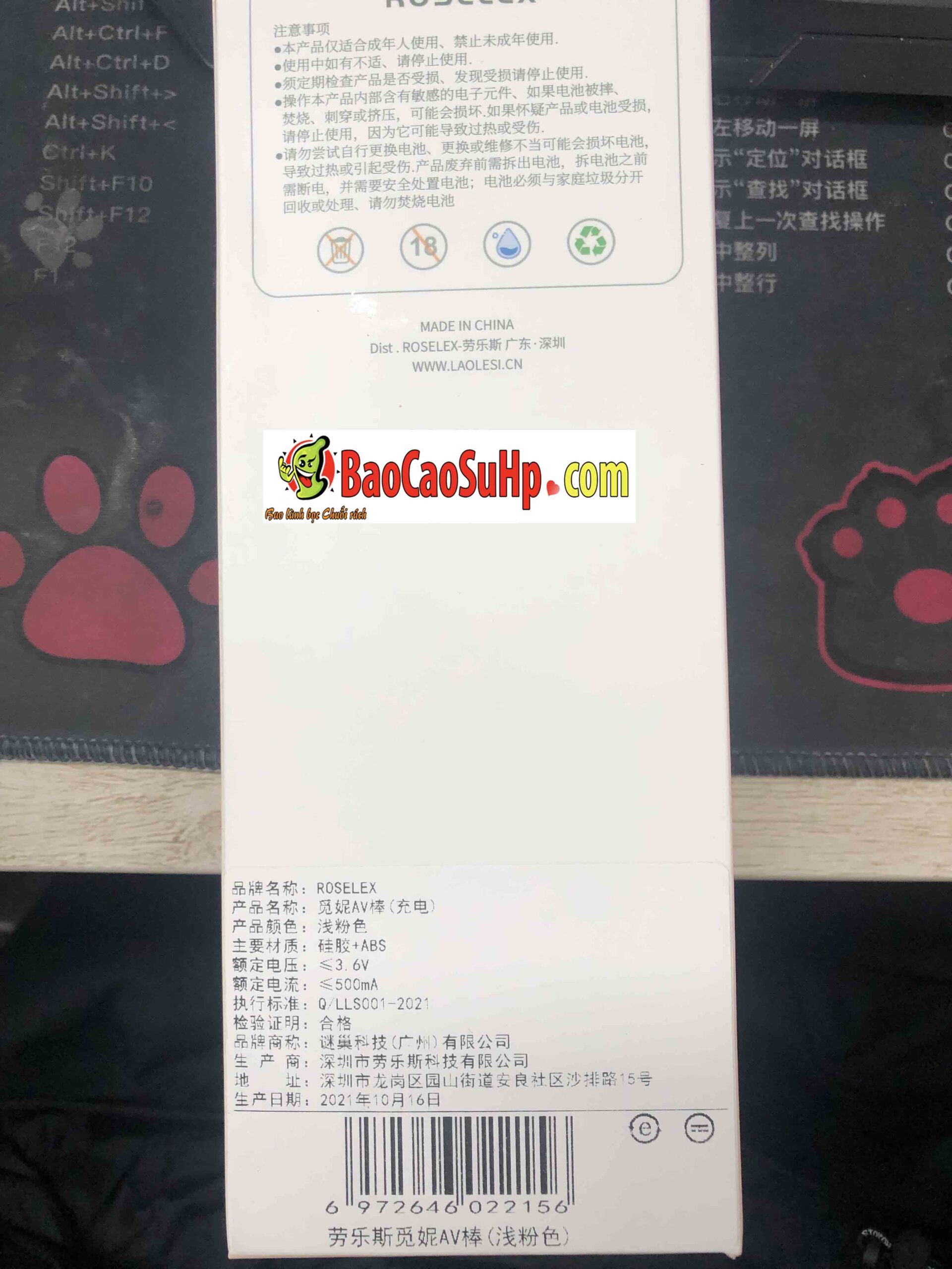 ROSELEX Posutika Red Arle chup 3 scaled - Chày rung mini ROSELEX Posutika Red Arle nhỏ nhưng có võ