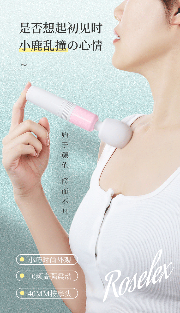 chay rung ROSELEX Posutika Red Arle 1 - Chày rung mini ROSELEX Posutika Red Arle nhỏ nhưng có võ