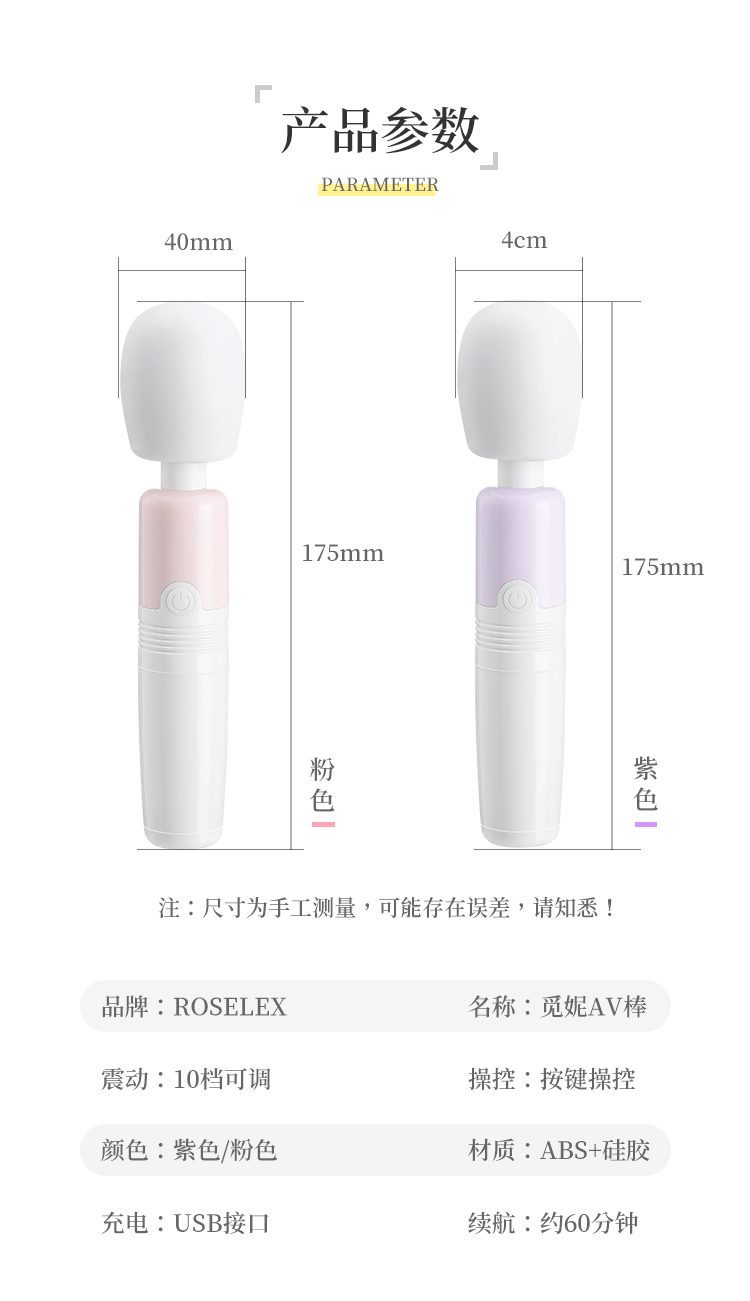 chay rung ROSELEX Posutika Red Arle 2 - Chày rung mini ROSELEX Posutika Red Arle nhỏ nhưng có võ