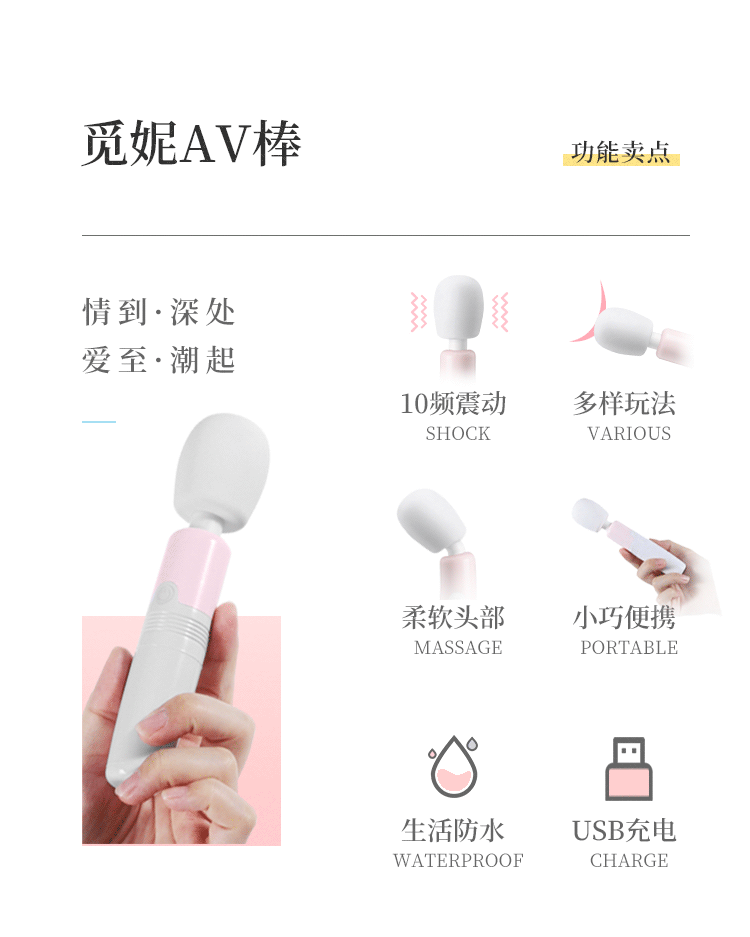 chay rung ROSELEX Posutika Red Arle 4 - Chày rung mini ROSELEX Posutika Red Arle nhỏ nhưng có võ