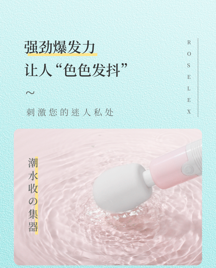 chay rung ROSELEX Posutika Red Arle 5 - Chày rung mini ROSELEX Posutika Red Arle nhỏ nhưng có võ