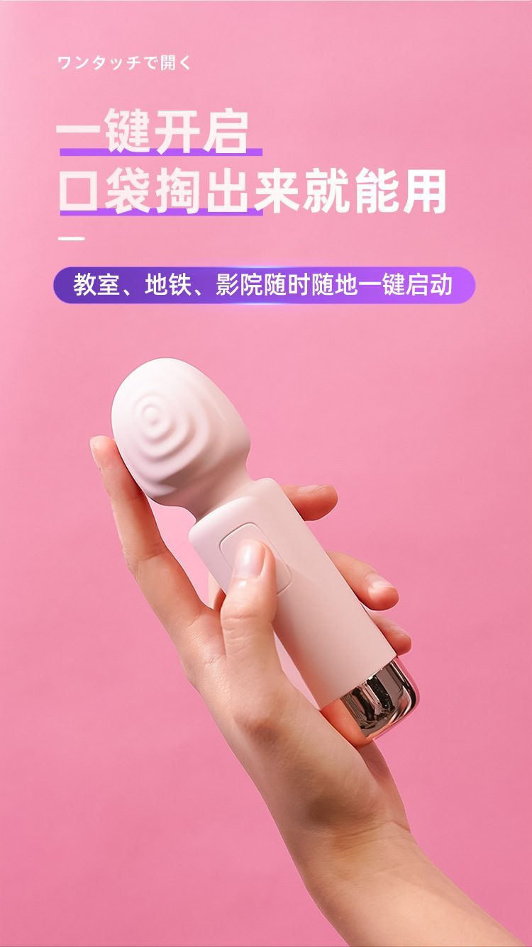 Galaku chày rung kích thích điểm G Raiden siêu nhỏ lùn AV stick