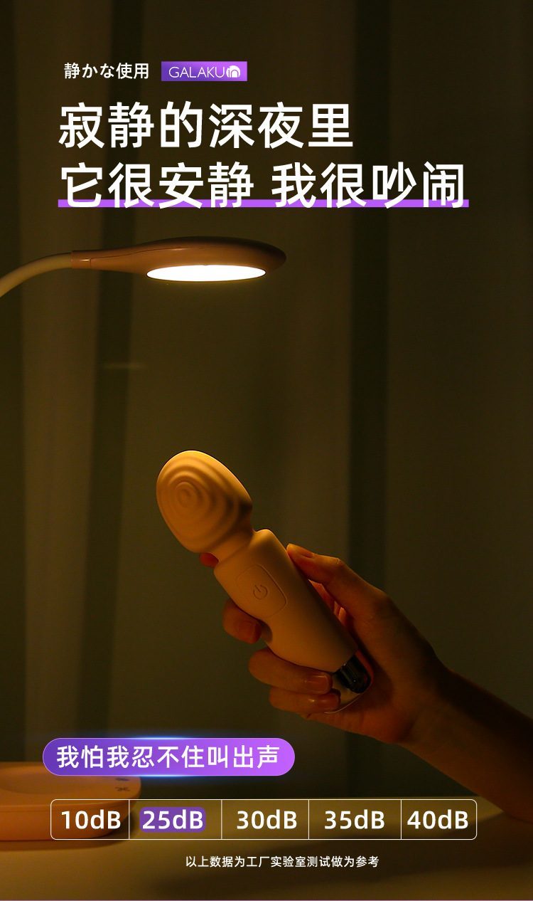 Galaku chày rung kích thích điểm G Raiden siêu nhỏ lùn AV stick