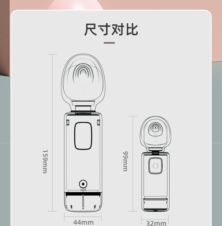 Galaku chày rung kích thích điểm G Raiden siêu nhỏ lùn AV stick