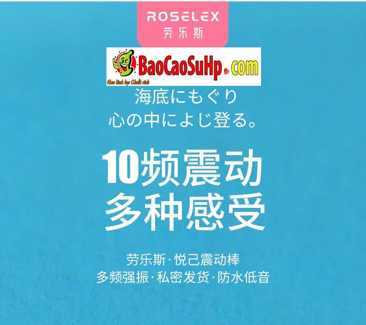 Que rung ROSELEX Lawless Sport bass mạnh mẽ massage điểm G dễ dùng