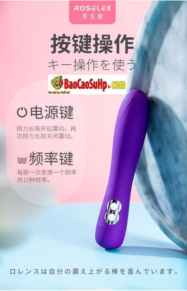 Que rung ROSELEX Lawless Sport bass mạnh mẽ massage điểm G dễ dùng