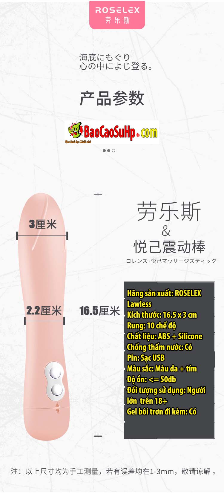 Que rung ROSELEX Lawless Sport bass mạnh mẽ massage điểm G dễ dùng