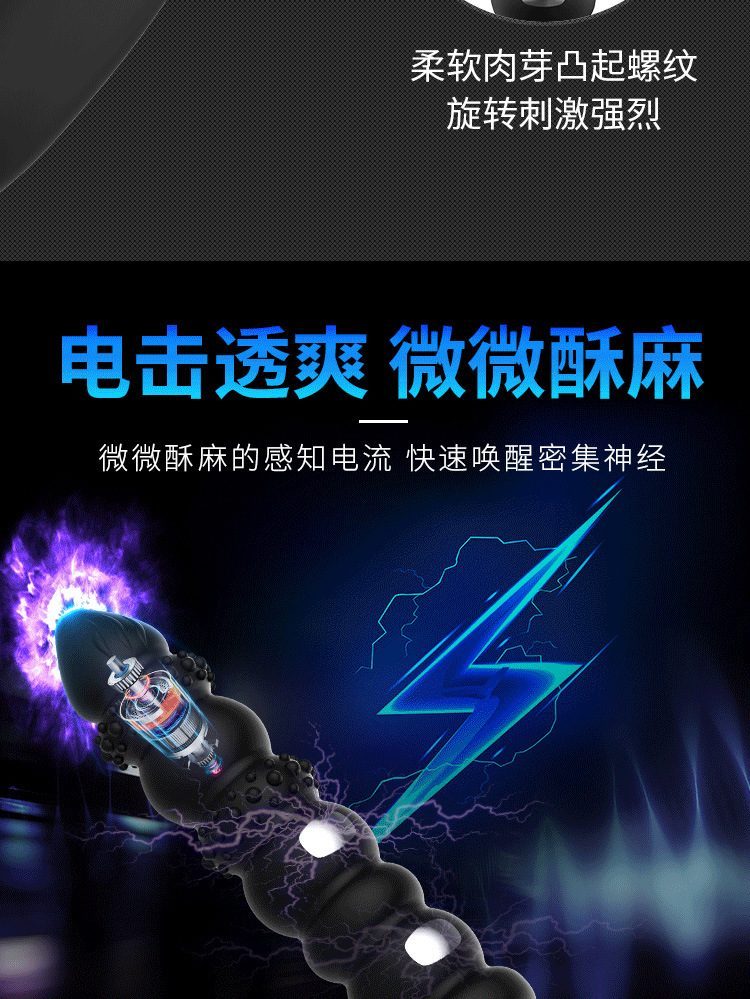 Chày rung Electric R1 Mr B Kowloon sốc điện cảm giác cực mạnh