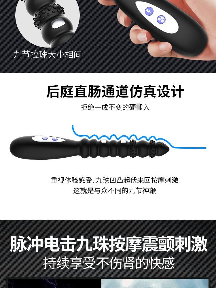 Chày rung Electric R1 Mr B Kowloon sốc điện cảm giác cực mạnh