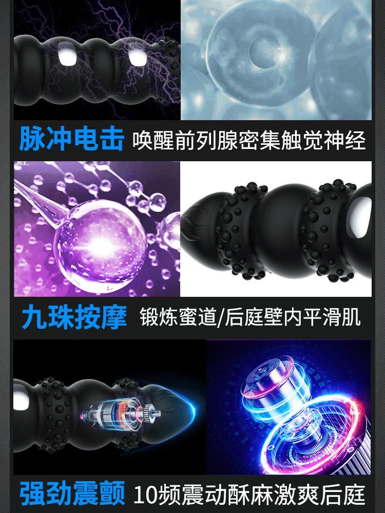 Chày rung Electric R1 Mr B Kowloon sốc điện cảm giác cực mạnh