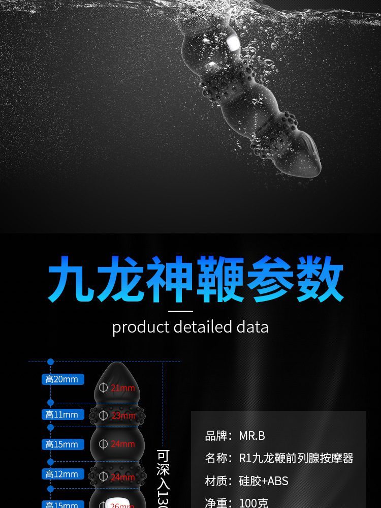 Chày rung Electric R1 Mr B Kowloon sốc điện cảm giác cực mạnh