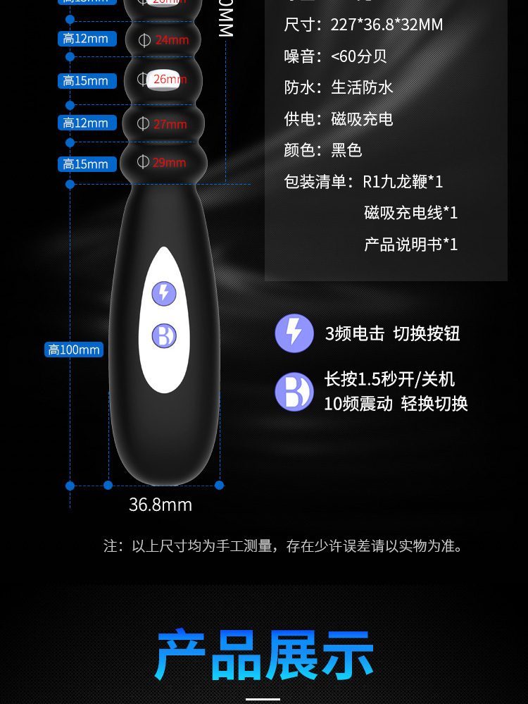 Chày rung Electric R1 Mr B Kowloon sốc điện cảm giác cực mạnh