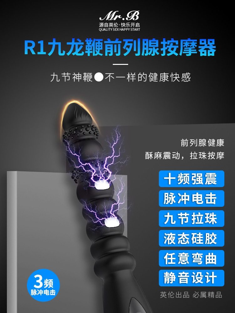 Chày rung Electric R1 Mr B Kowloon sốc điện cảm giác cực mạnh