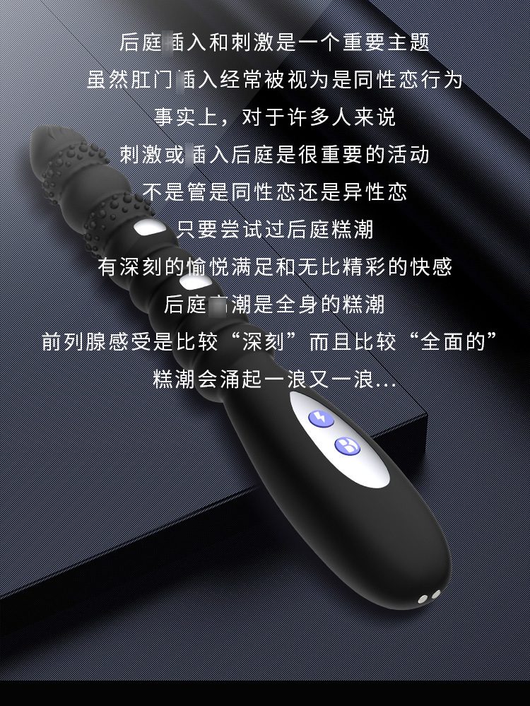 Chày rung Electric R1 Mr B Kowloon sốc điện cảm giác cực mạnh