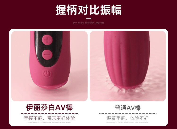 chay rung Elizabeth RED 13 - Chày rung Juiuy Elizabeth RED nhỏ mà có võ rung cực mạnh êm