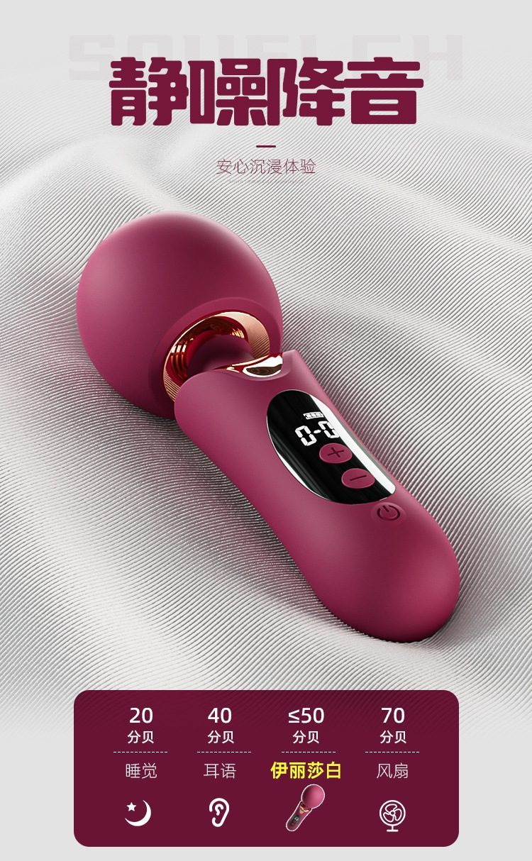 chay rung Elizabeth RED 24 - Chày rung Juiuy Elizabeth RED nhỏ mà có võ rung cực mạnh êm