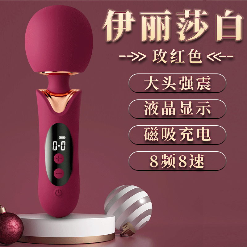 chay rung Elizabeth RED 6 - Chày rung Juiuy Elizabeth RED nhỏ mà có võ rung cực mạnh êm