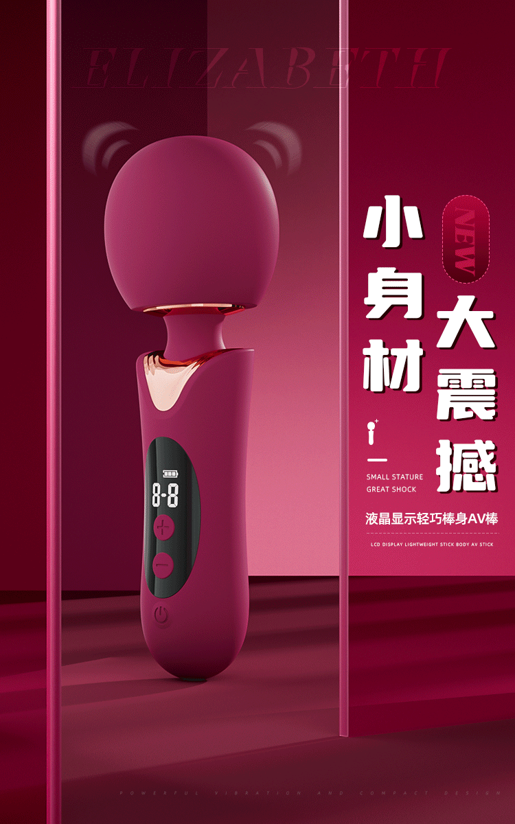 chay rung Elizabeth RED 7 - Chày rung Juiuy Elizabeth RED nhỏ mà có võ rung cực mạnh êm