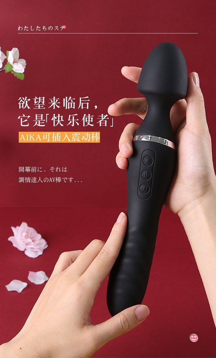 Chày rung 2 đầu A-ONE AIKA Ver 2 silicon an toàn rung xoay mạnh mẽ