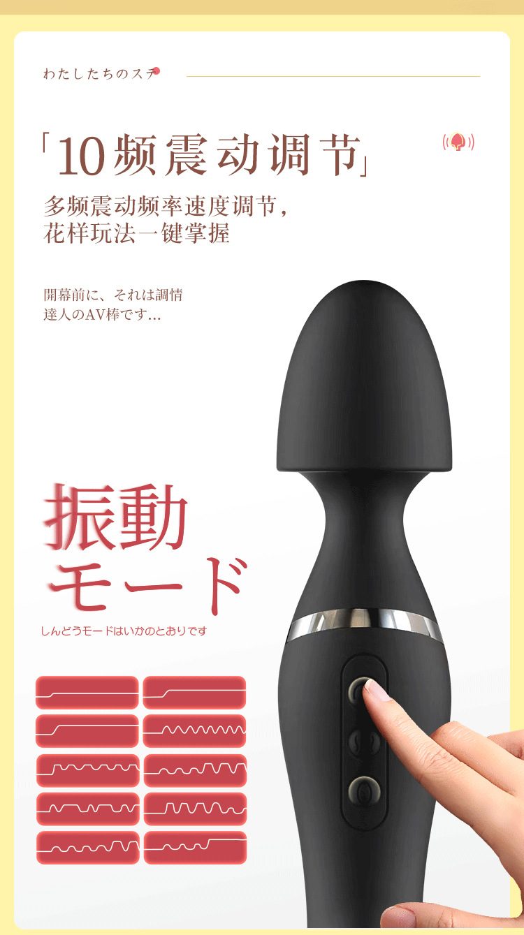 Chày rung 2 đầu A-ONE AIKA Ver 2 silicon an toàn rung xoay mạnh mẽ