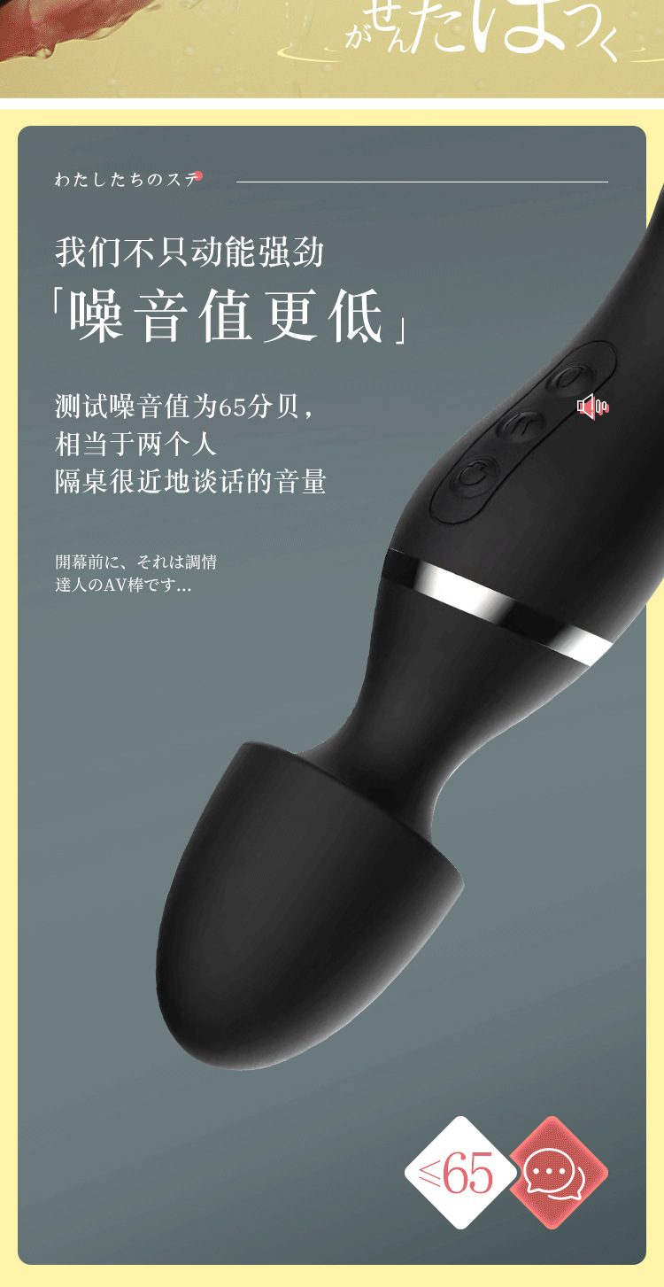 Chày rung 2 đầu A-ONE AIKA Ver 2 silicon an toàn rung xoay mạnh mẽ
