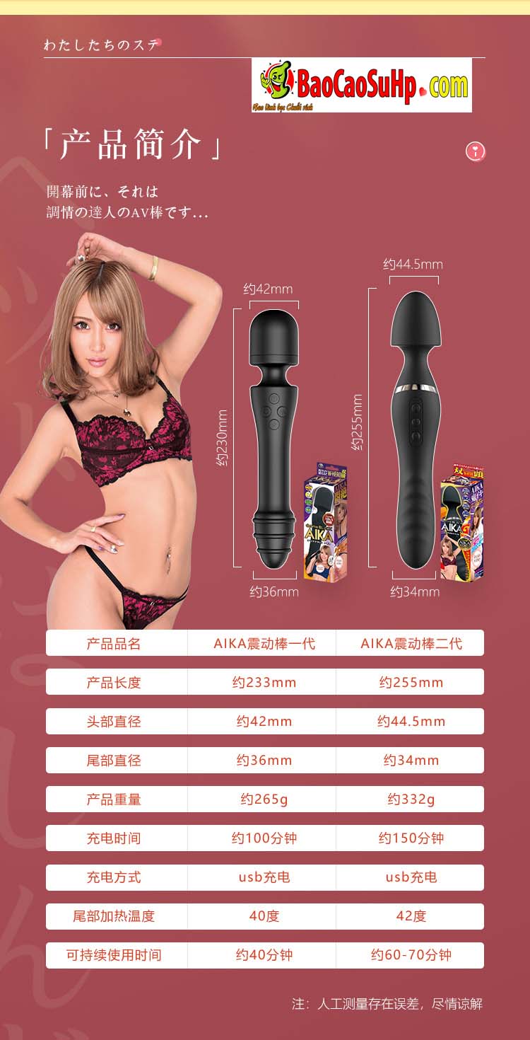 Chày rung 2 đầu A-ONE AIKA Ver 2 silicon an toàn rung xoay mạnh mẽ