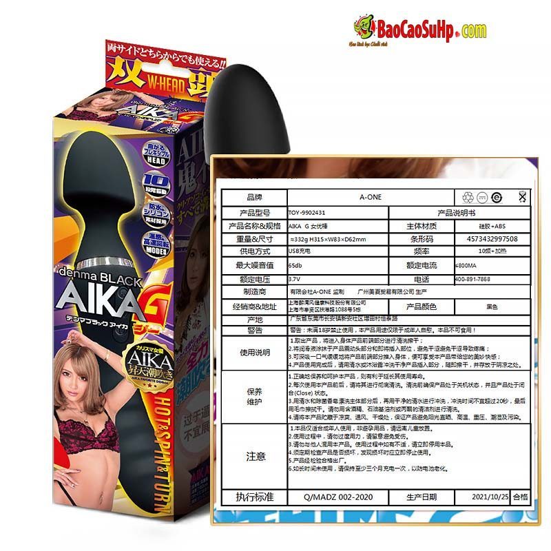 Chày rung 2 đầu A-ONE AIKA Ver 2 silicon an toàn rung xoay mạnh mẽ