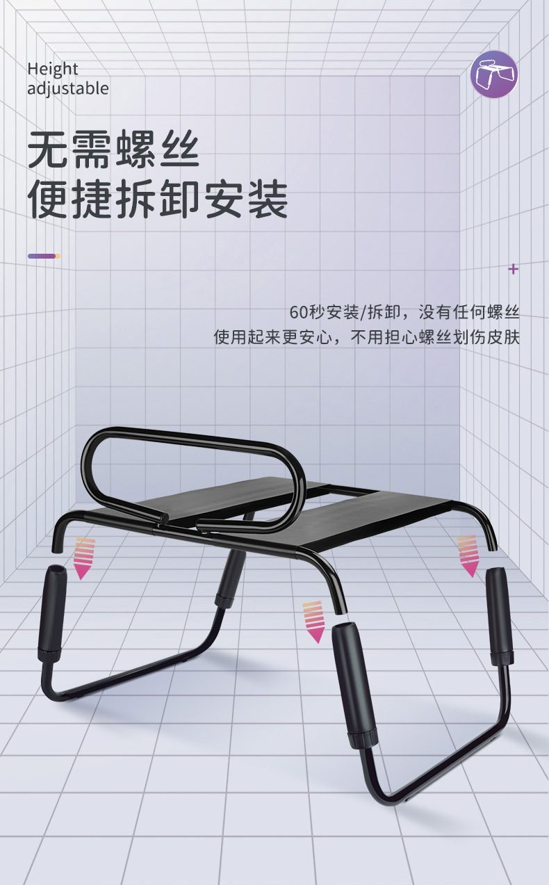 Ghế tình yêu tay vịn ROOMFUN YDA-016 hỗ trợ quan hệ thoải mái dễ dàng