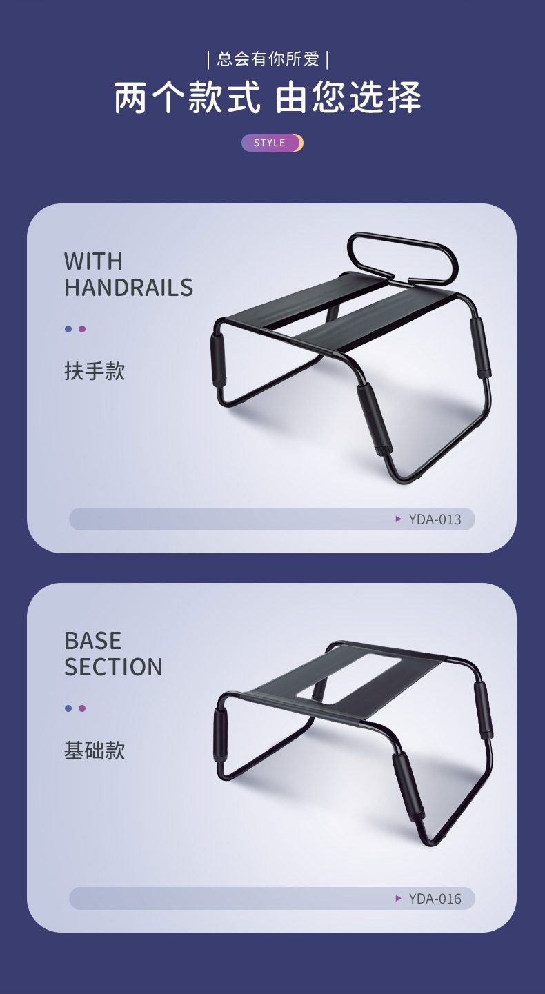 Ghế tình yêu tay vịn ROOMFUN YDA-016 hỗ trợ quan hệ thoải mái dễ dàng